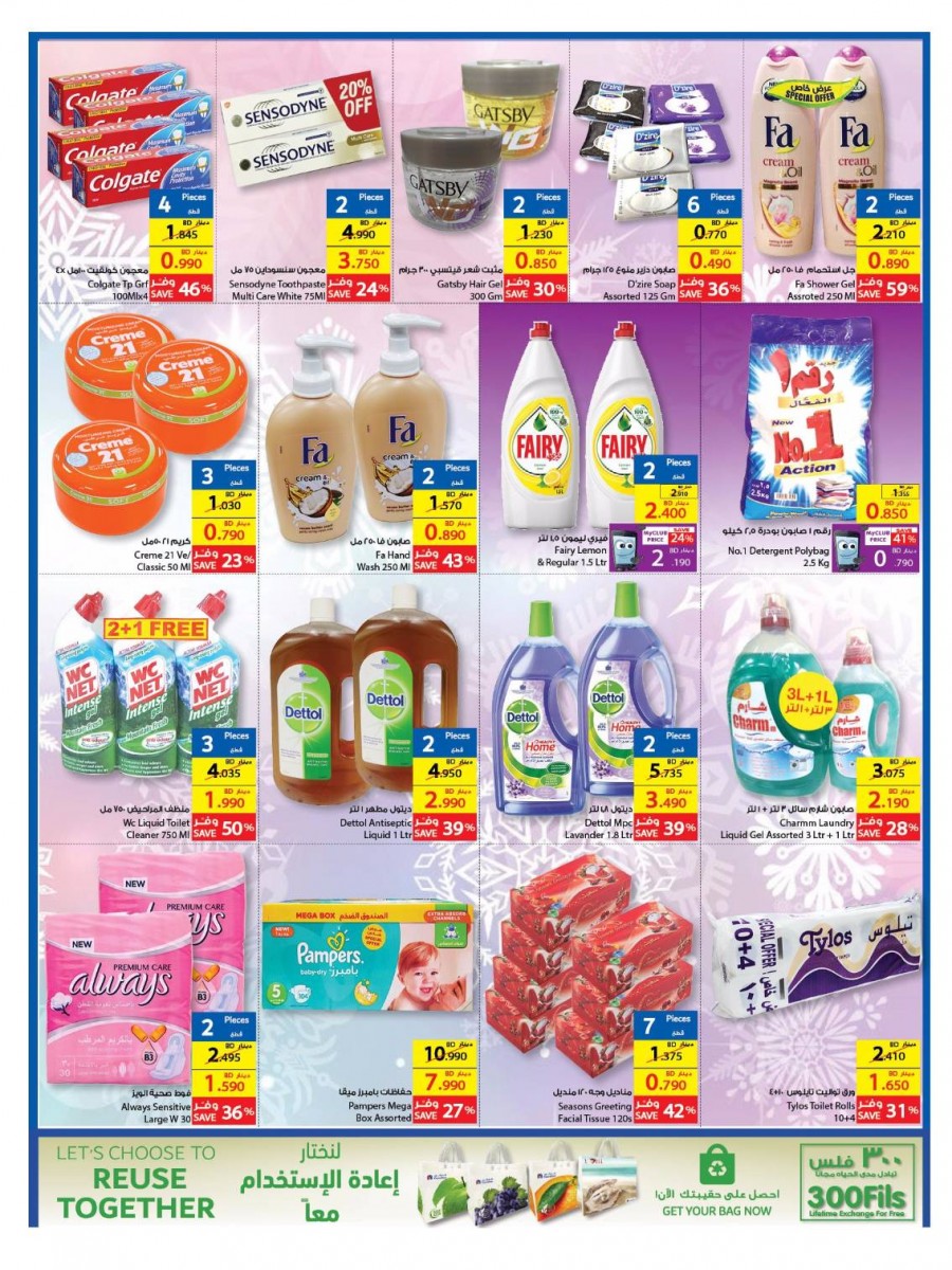 Carrefour Bahrain National Day Offers