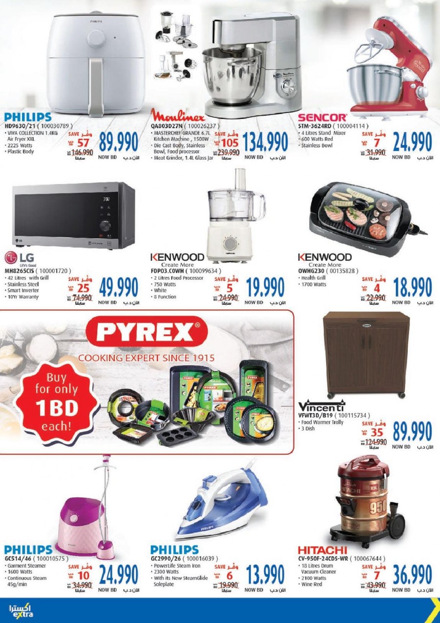 Extra Stores Bahrain National Day Offers