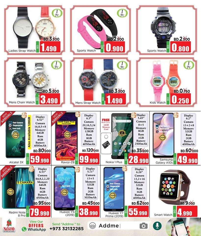 Nesto Centre Merry Christmas Offers