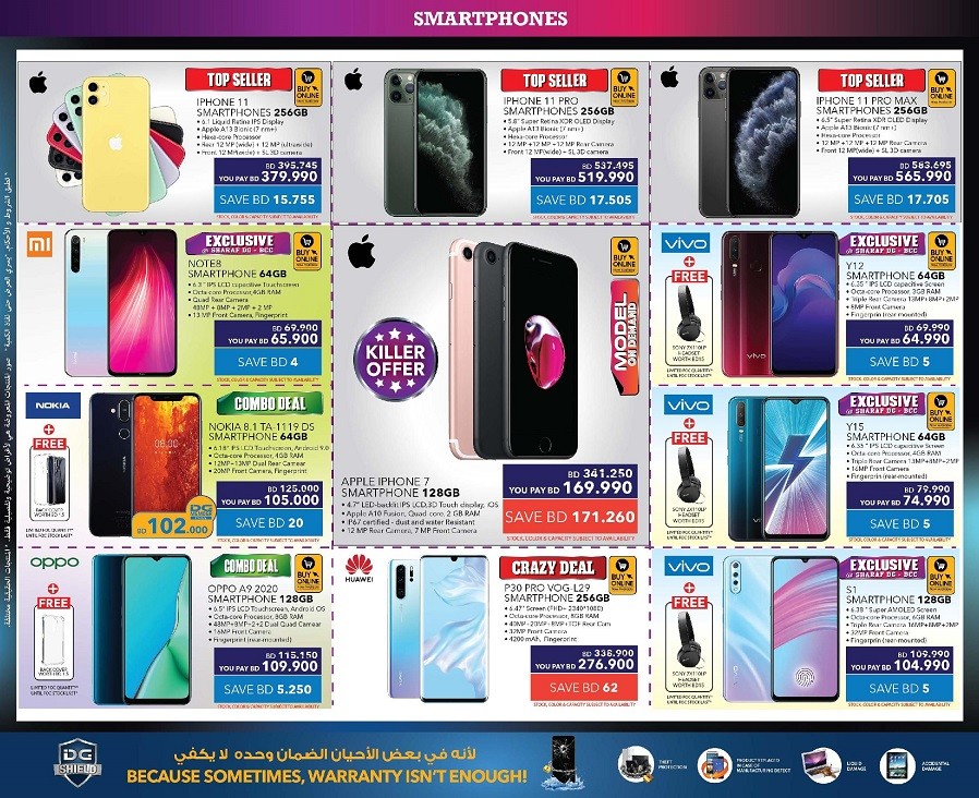 Sharaf DG New Year Offers