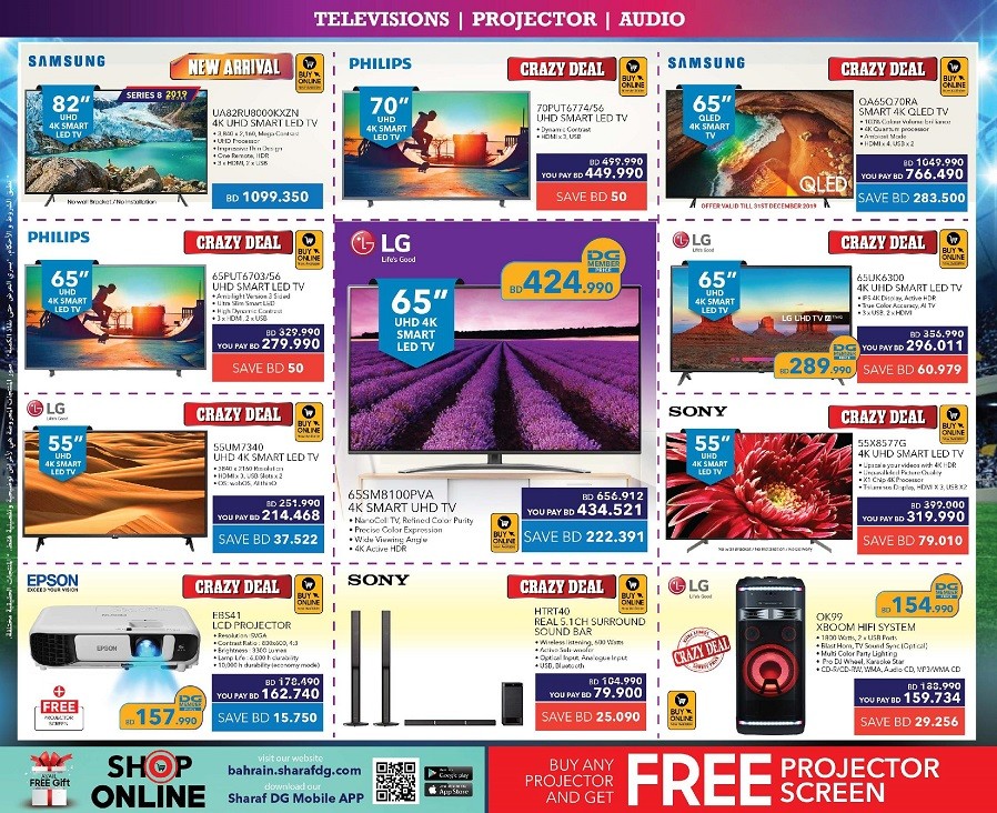 Sharaf DG New Year Offers