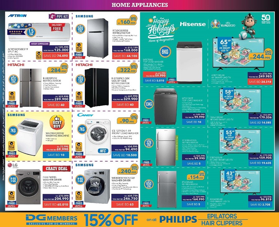 Sharaf DG New Year Offers