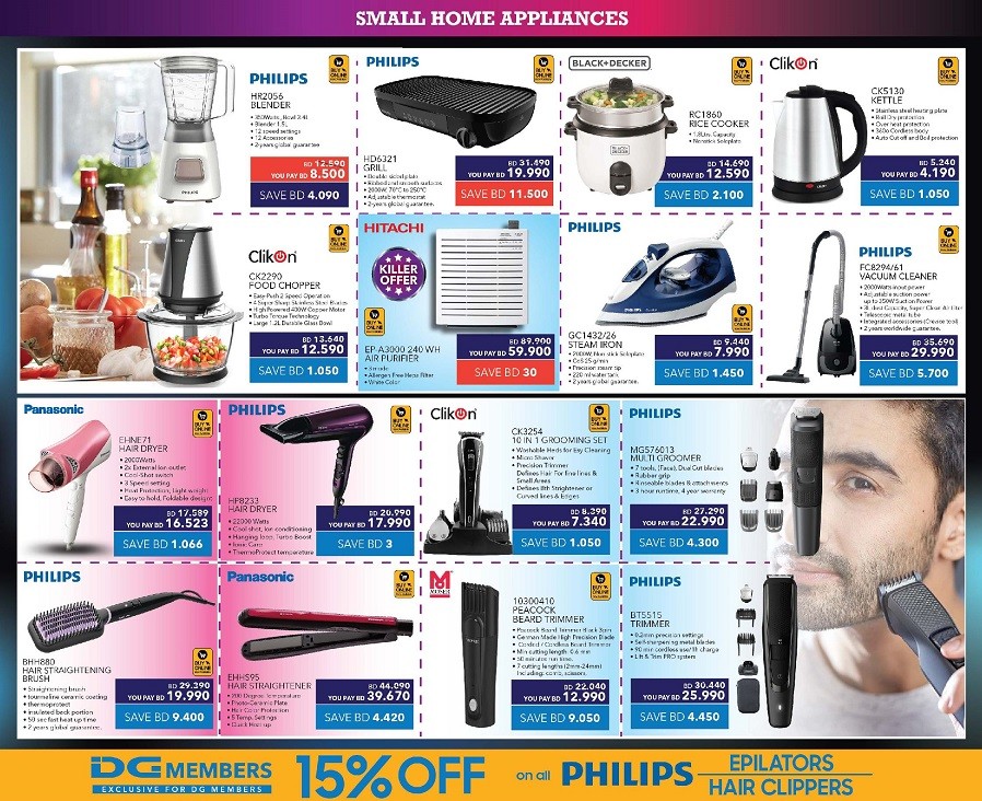 Sharaf DG New Year Offers