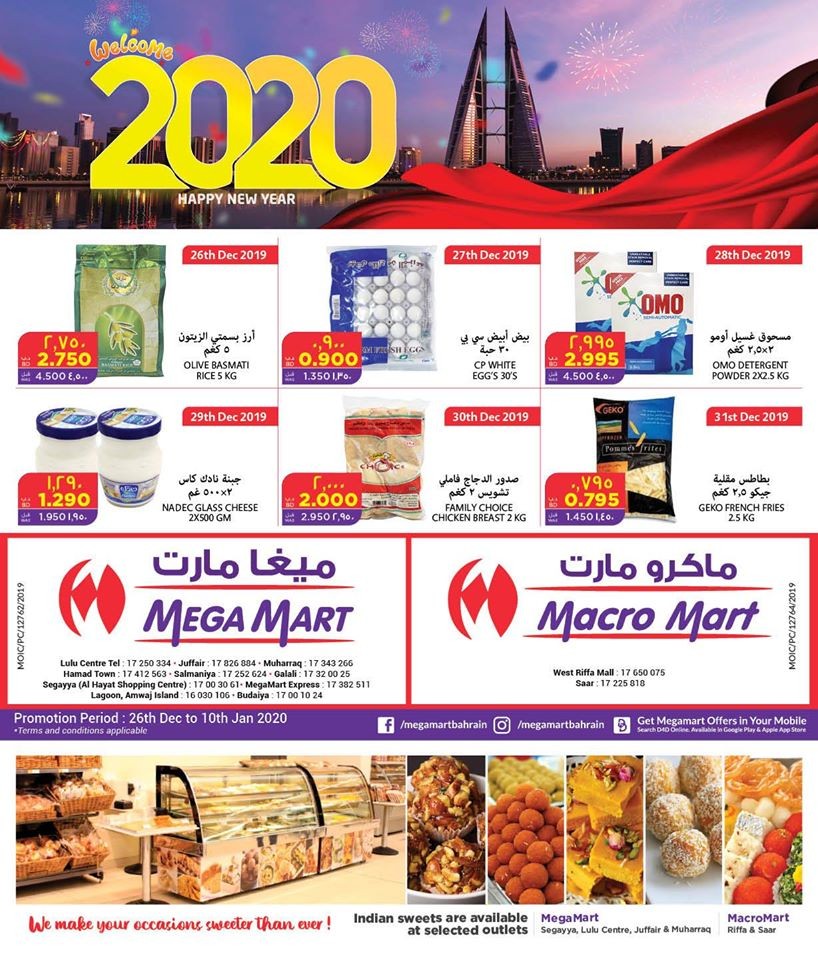 Mega Mart New Year Offers