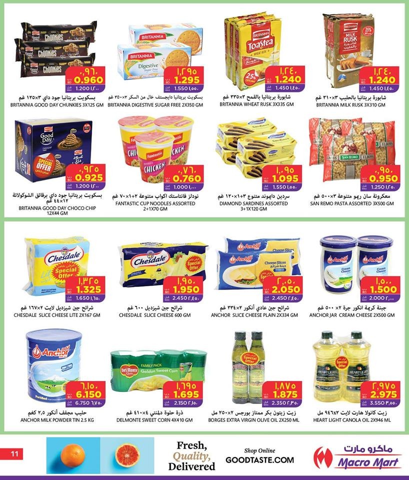 Mega Mart New Year Offers