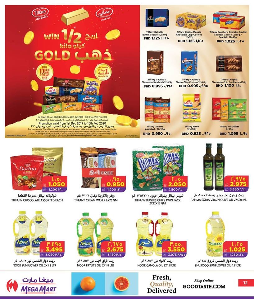 Mega Mart New Year Offers