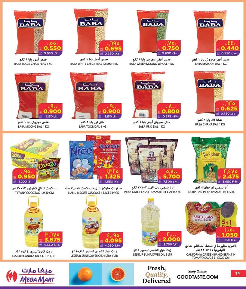 Mega Mart New Year Offers