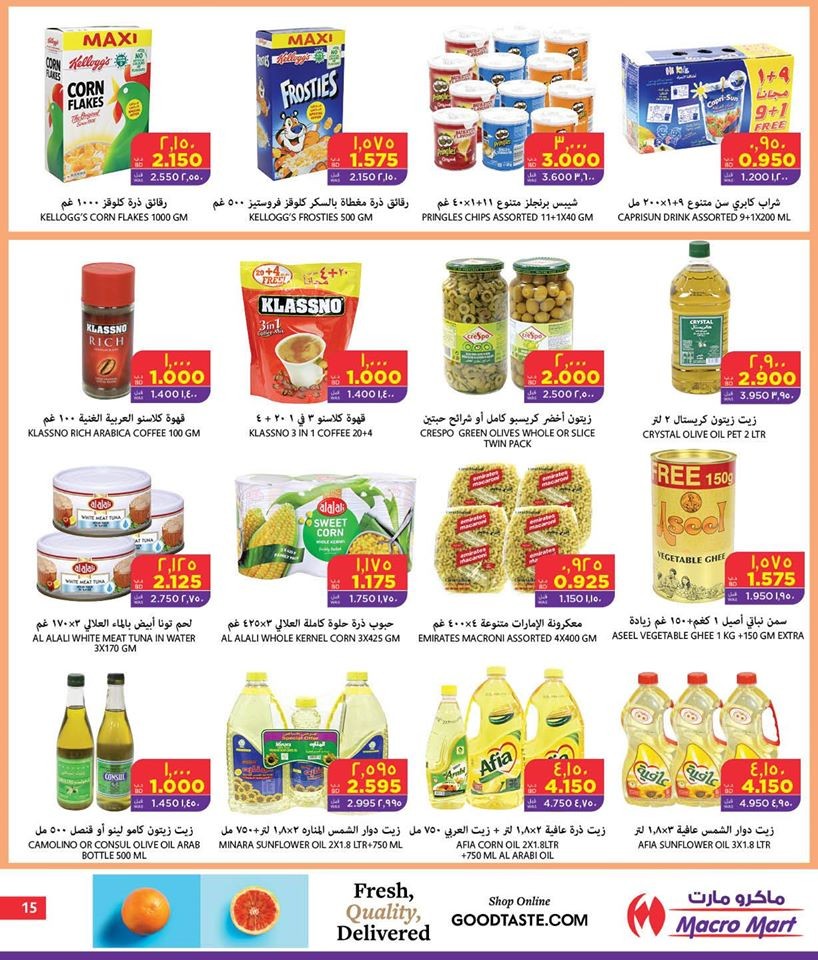 Mega Mart New Year Offers