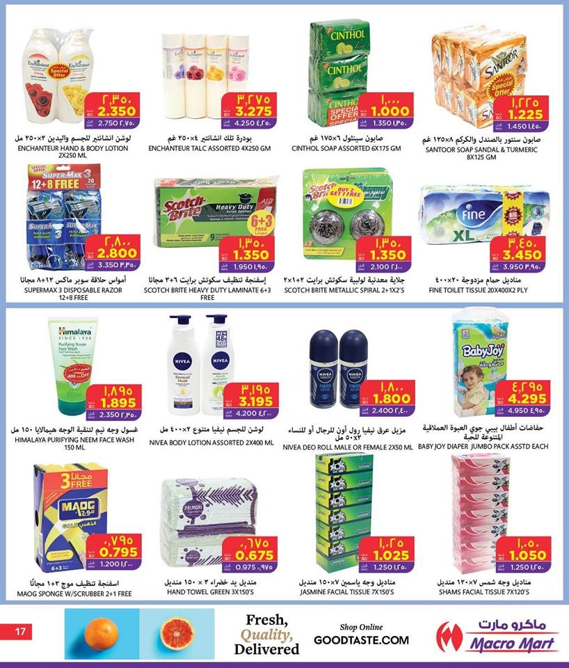 Mega Mart New Year Offers