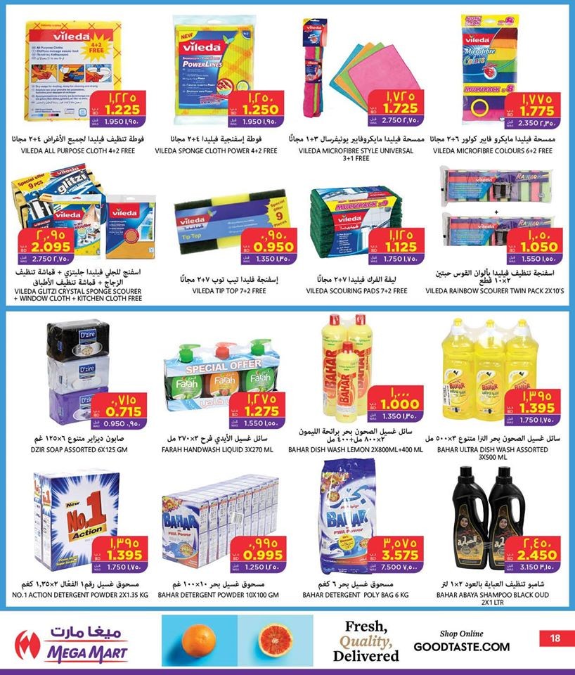 Mega Mart New Year Offers