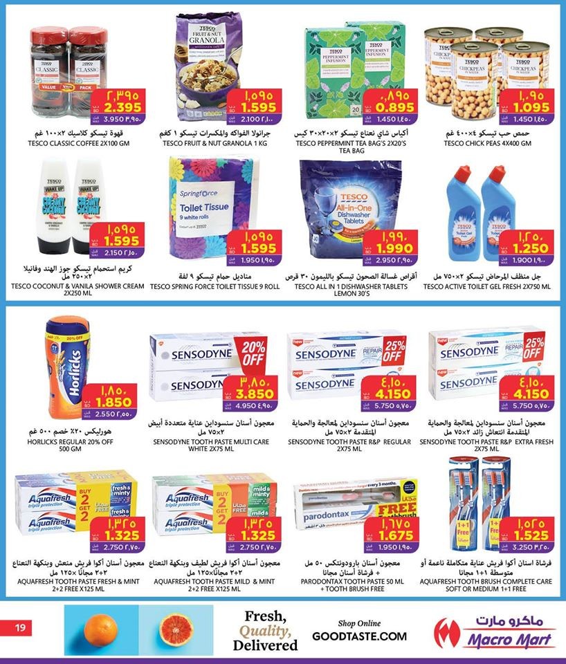 Mega Mart New Year Offers