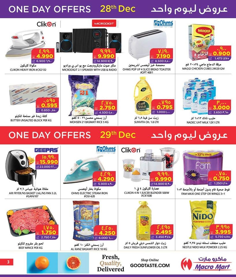 Mega Mart New Year Offers