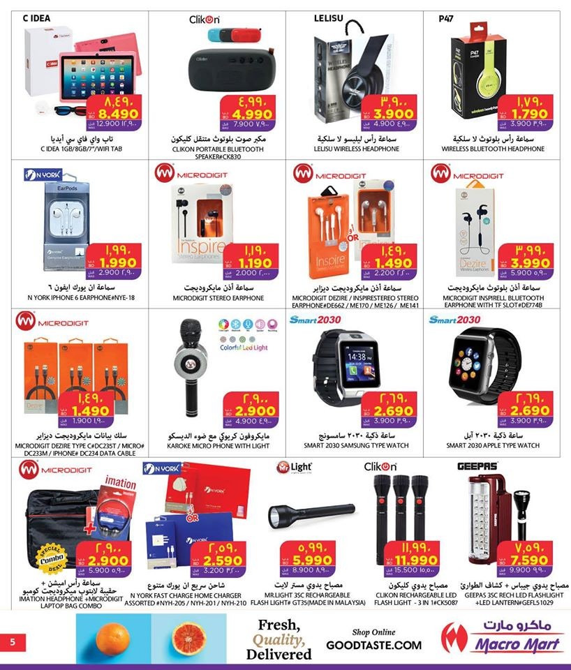 Mega Mart New Year Offers