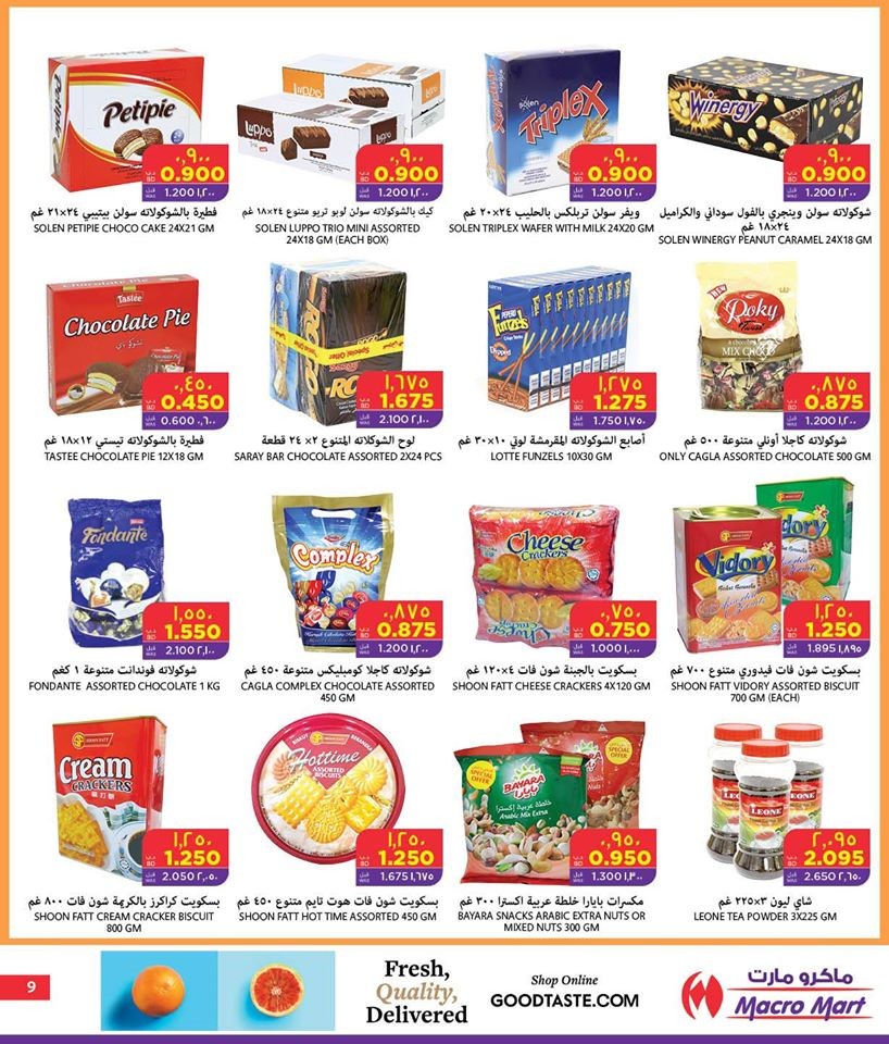 Mega Mart New Year Offers