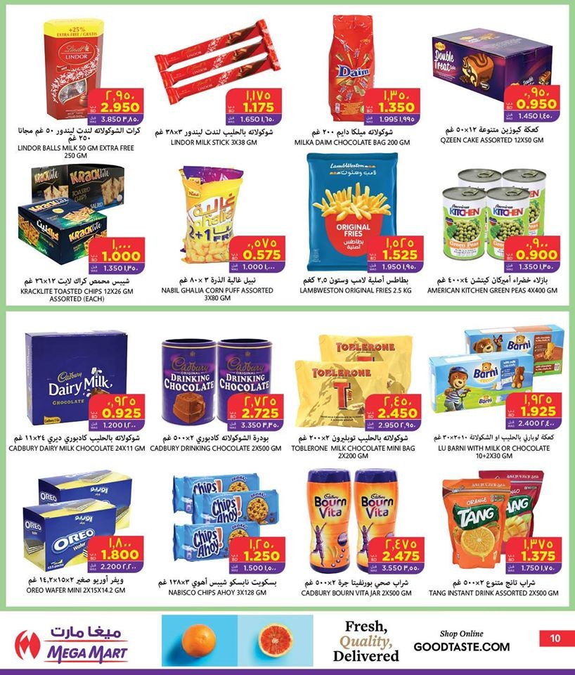 Mega Mart New Year Offers