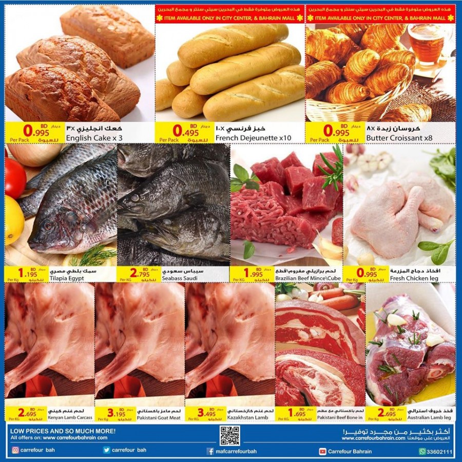 Carrefour National Keto Day Offers