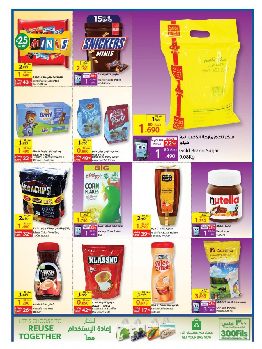 Carrefour Great Discount Offers