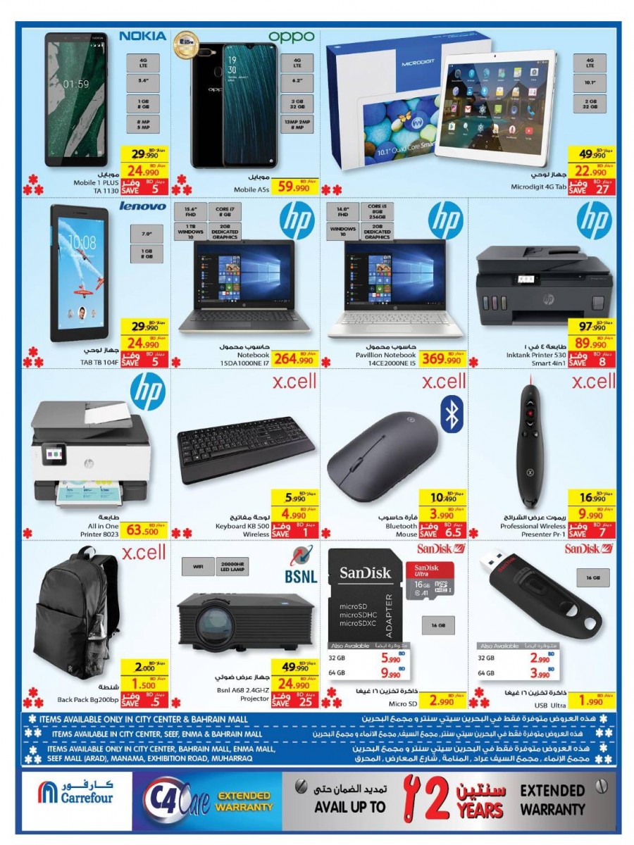 Carrefour Great Discount Offers