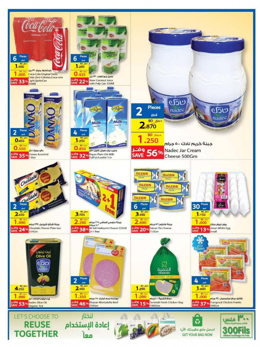 Carrefour Great Discount Offers