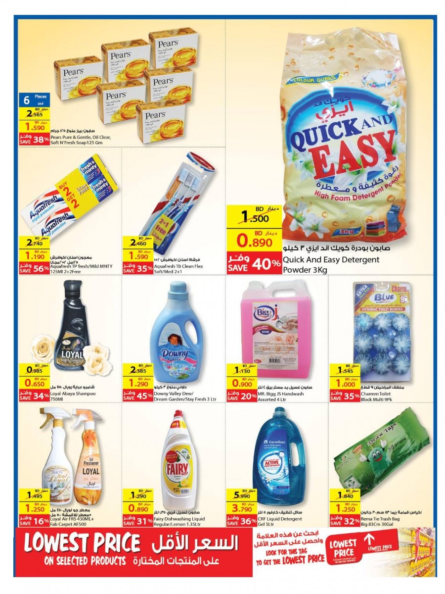 Carrefour Great Discount Offers