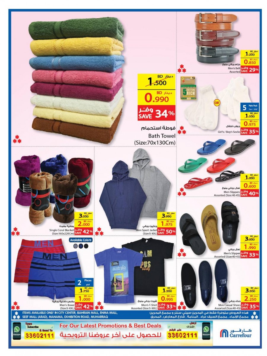 Carrefour Great Discount Offers