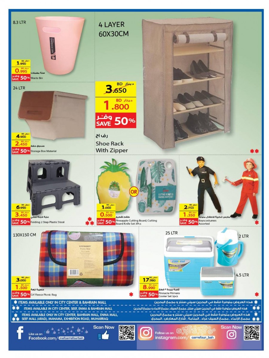 Carrefour Great Discount Offers