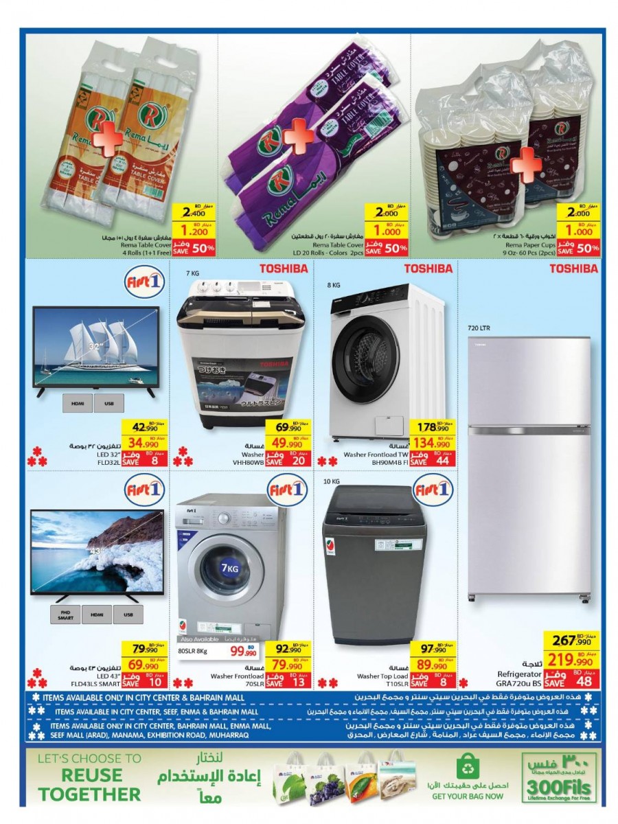 Carrefour Great Discount Offers