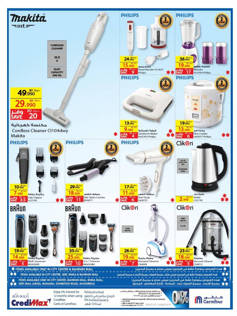 Carrefour Great Discount Offers