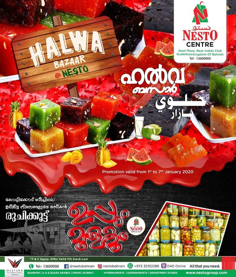 Nesto Supermarkets Year Plus Offer