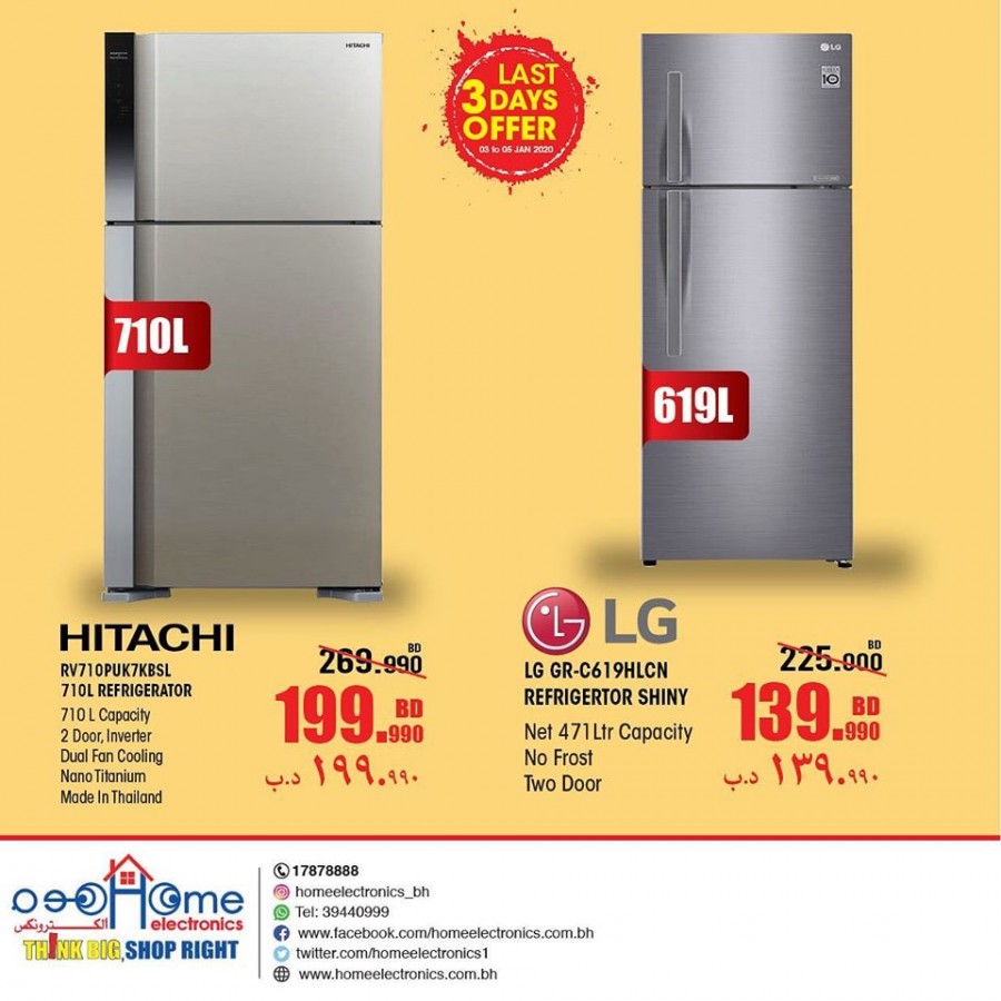 Home Electronics Three Days Offer