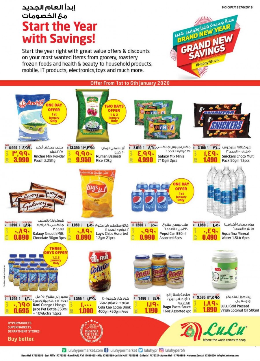 Lulu Hypermarket Grand New Savings Offers