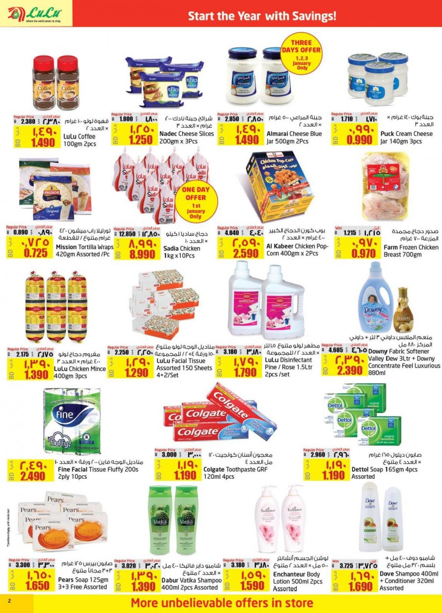 Lulu Hypermarket Grand New Savings Offers