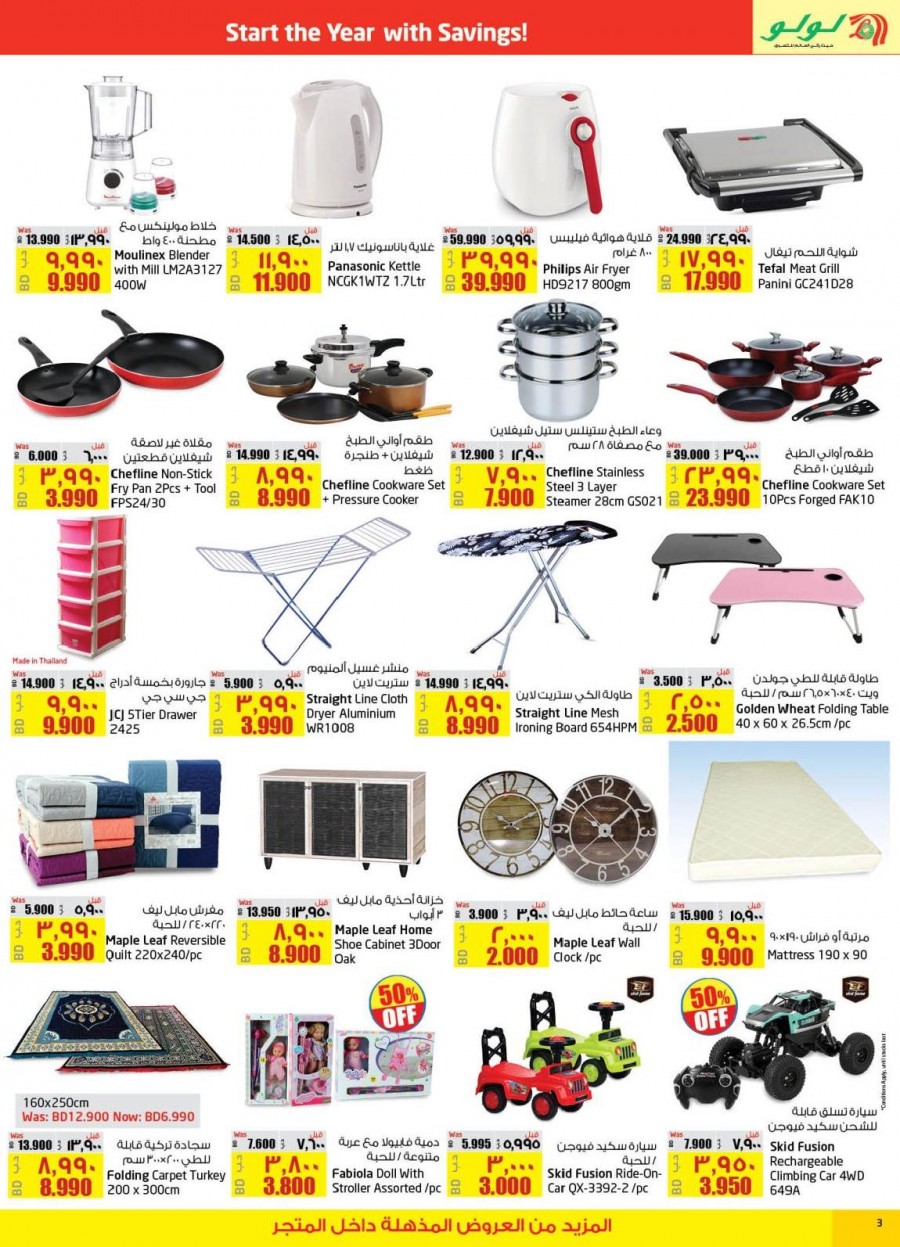 Lulu Hypermarket Grand New Savings Offers