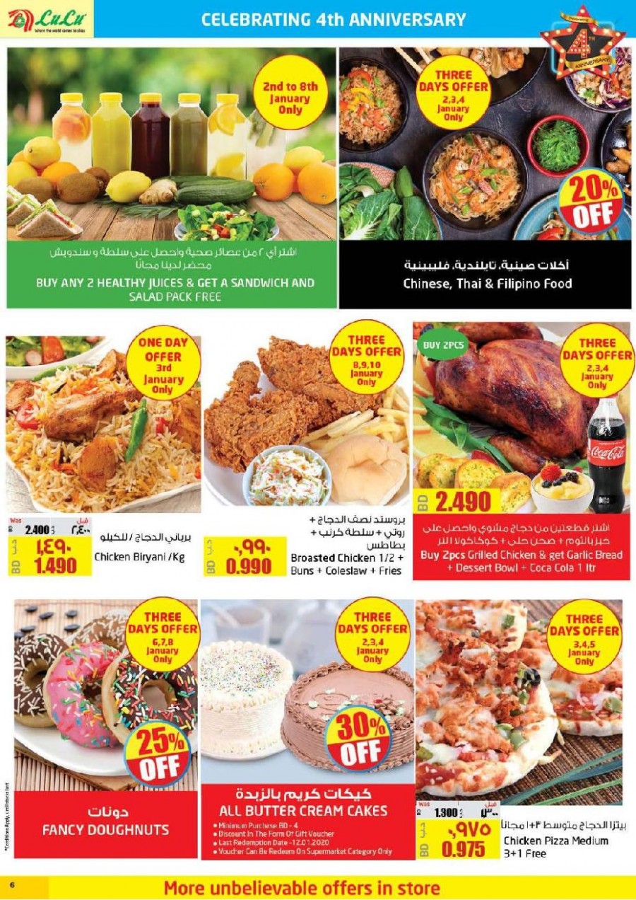 Lulu Juffair Mall Anniversary Offers