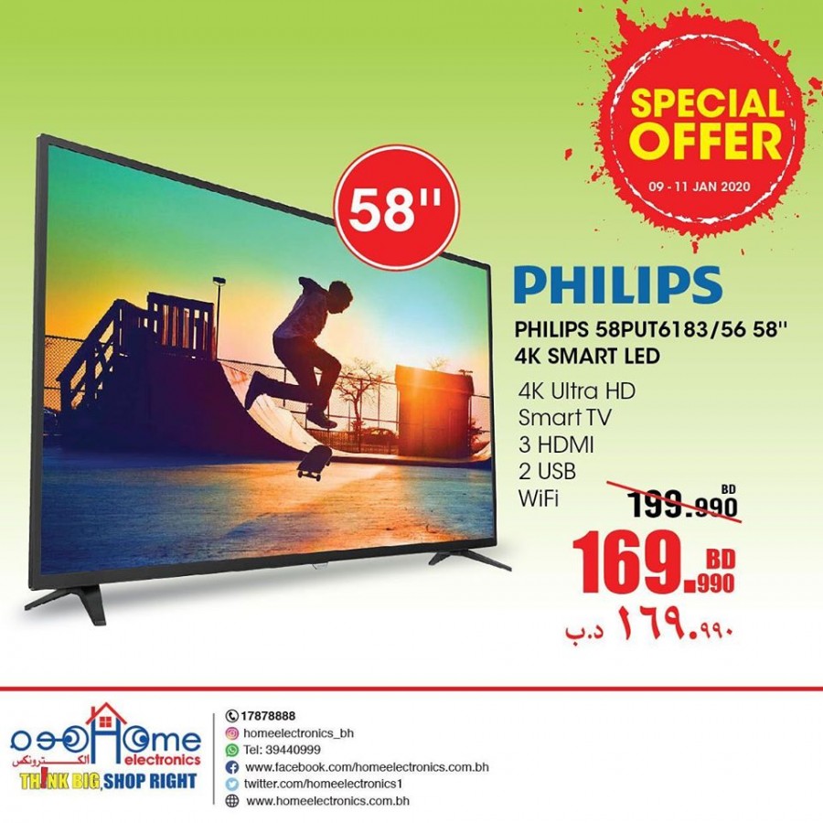 Home Electronics Weekend Special Offers