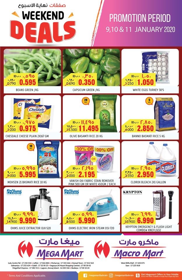 Mega Mart New Mega Weekend Offers