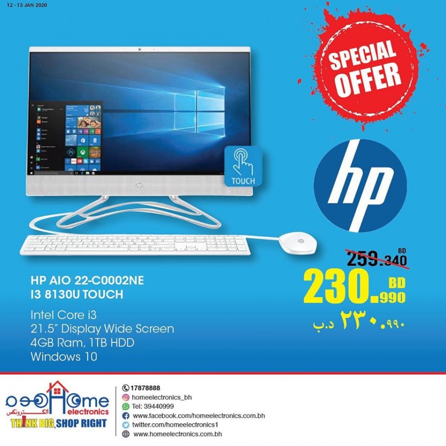 Home Electronics 2 Days Sale Offers