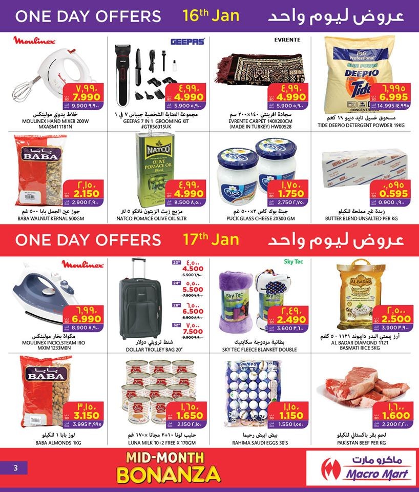 Mega Mart Mid-Month Bonanza Offers