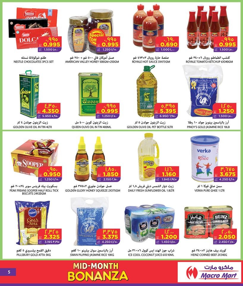 Mega Mart Mid-Month Bonanza Offers