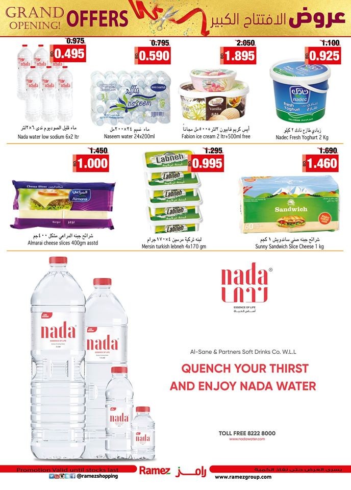 Ramez Hypermarket Grand Opening Offers