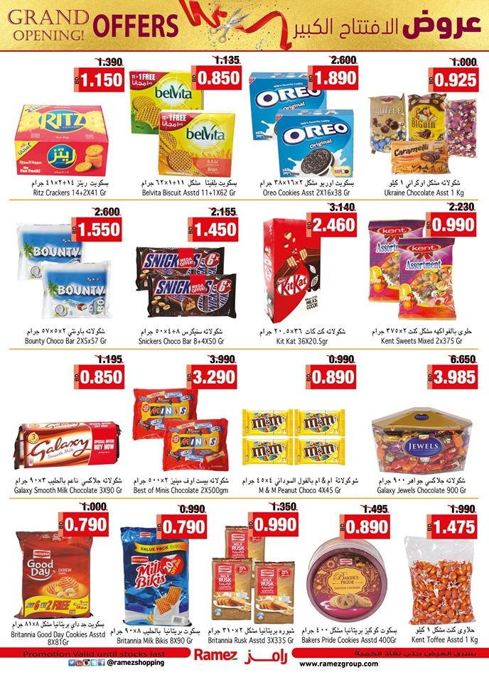 Ramez Hypermarket Grand Opening Offers