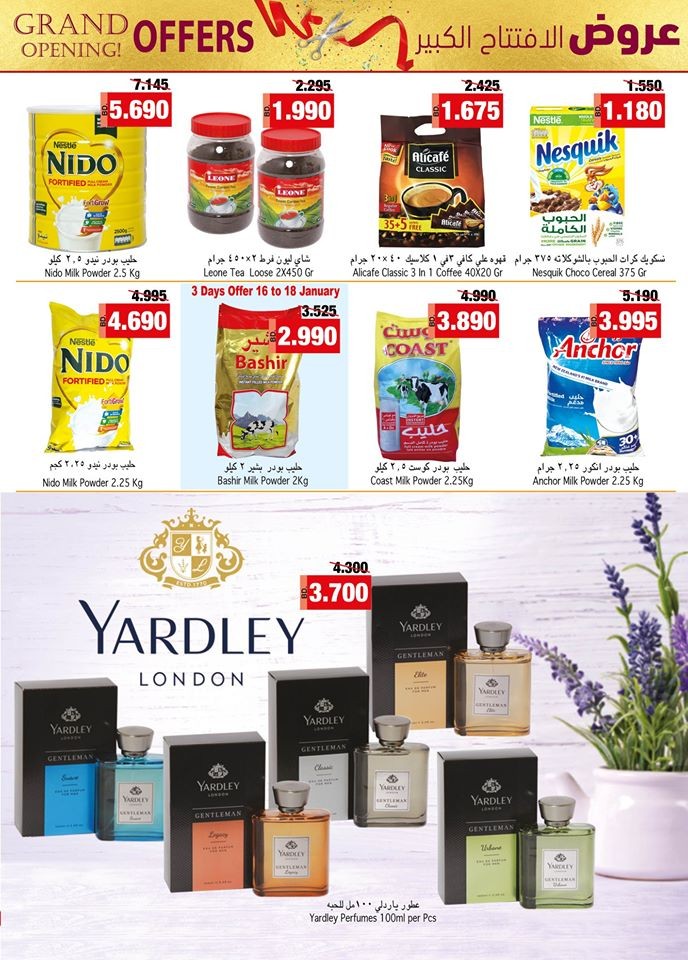 Ramez Hypermarket Grand Opening Offers