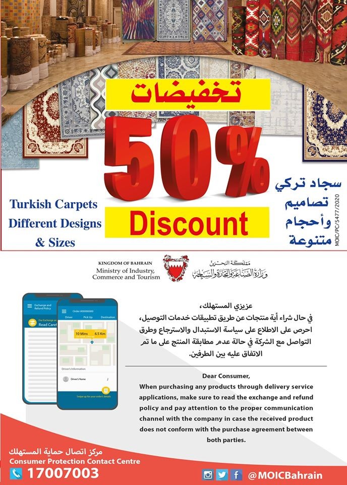 Ramez Hypermarket Grand Opening Offers