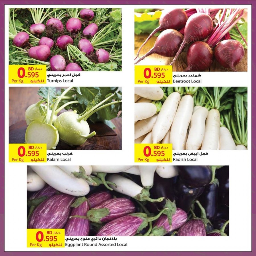 Carrefour Bahrain Farm Festival Offers