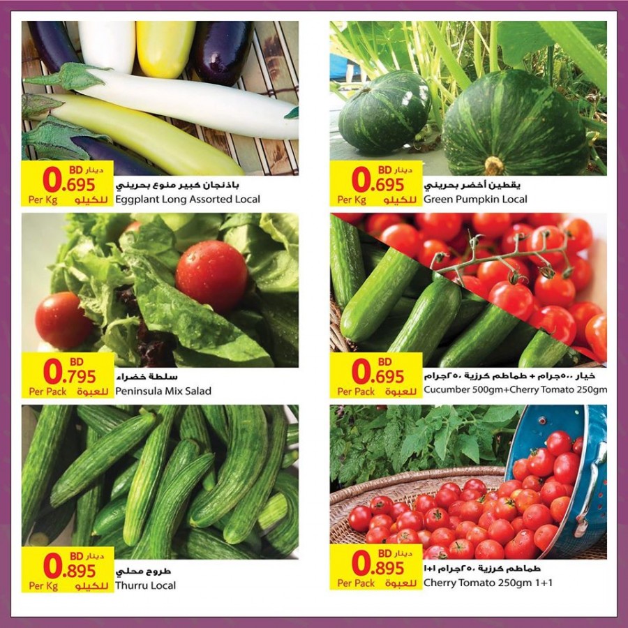 Carrefour Bahrain Farm Festival Offers