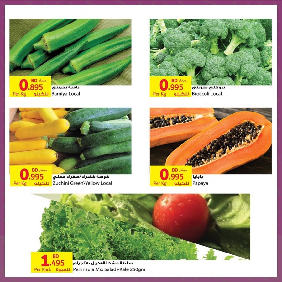 Carrefour Bahrain Farm Festival Offers