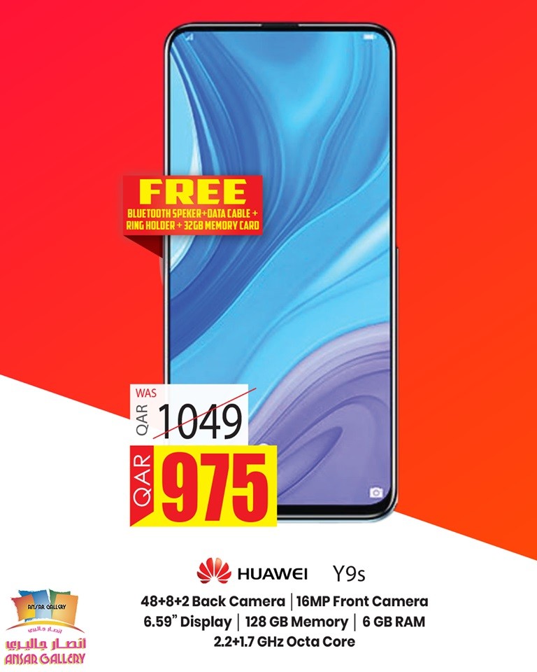 Ansar Gallery Qatar Exciting Mobile Offers ansar-gallery-qatar-exciting-mobile-offers