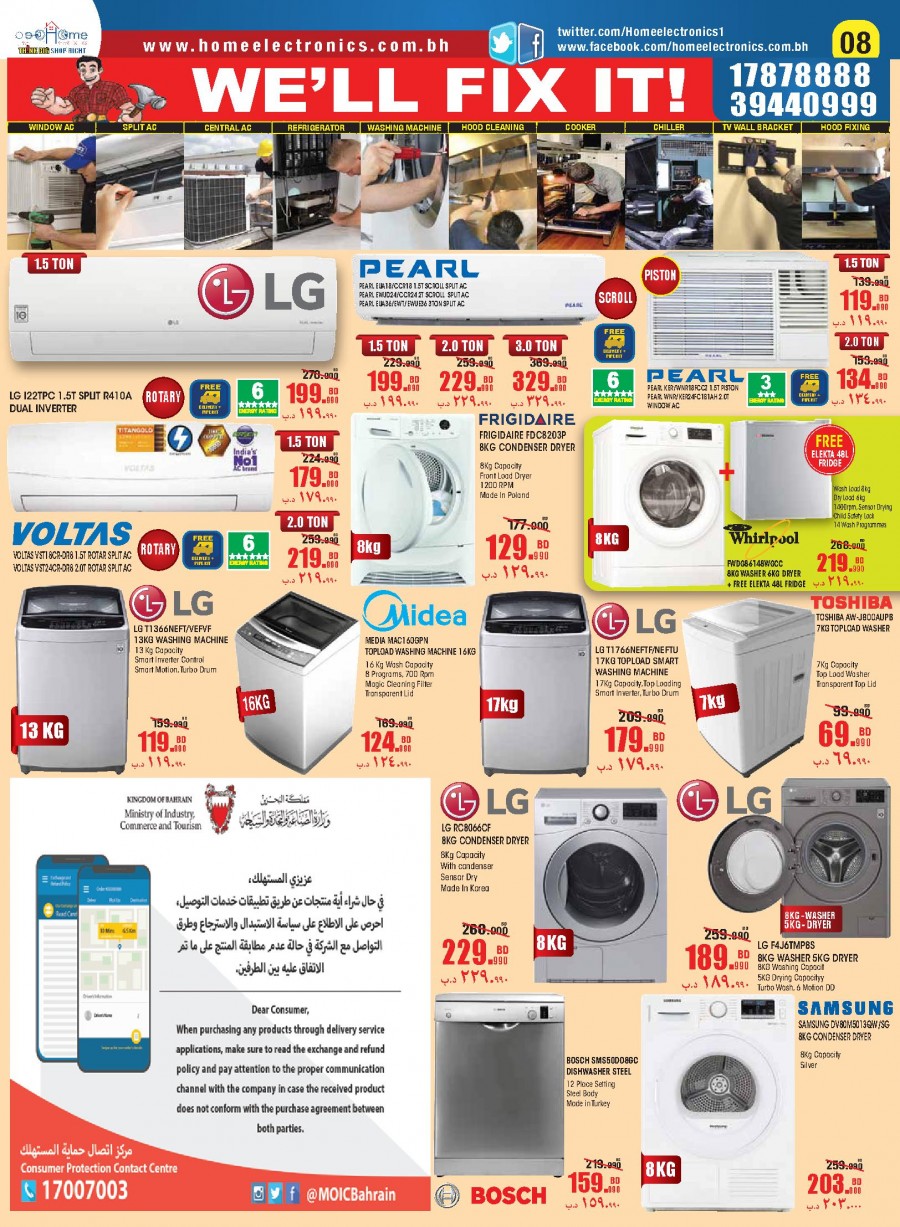 Home Electronics Winter Sale