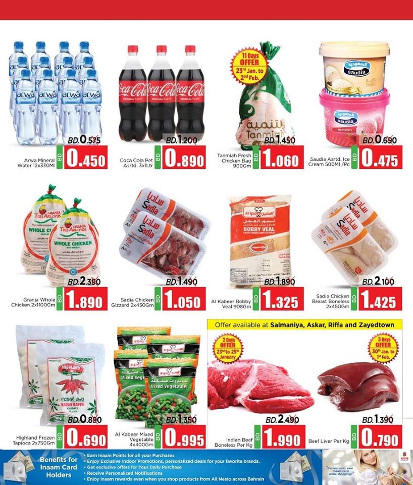 Nesto Supermarket Flash Sale