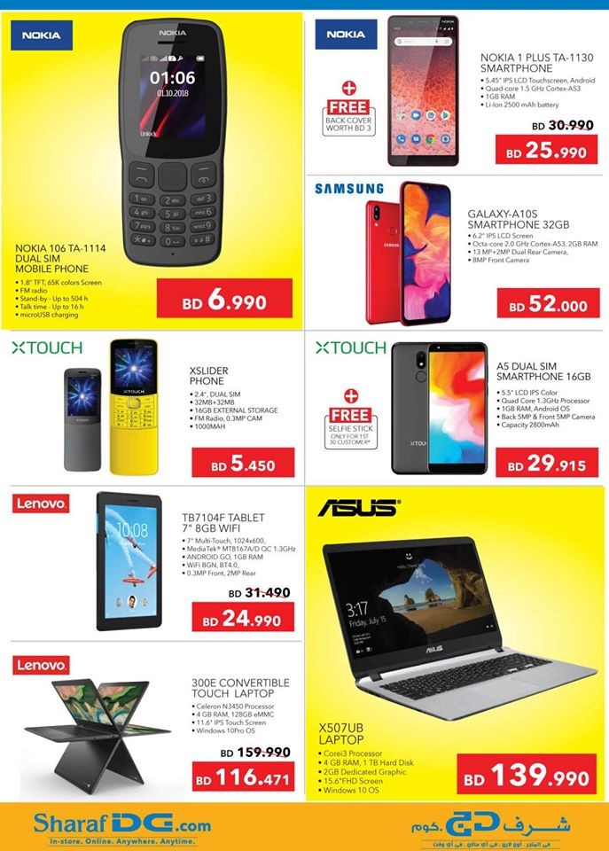 Ramez Hypermarket Back To School Offers